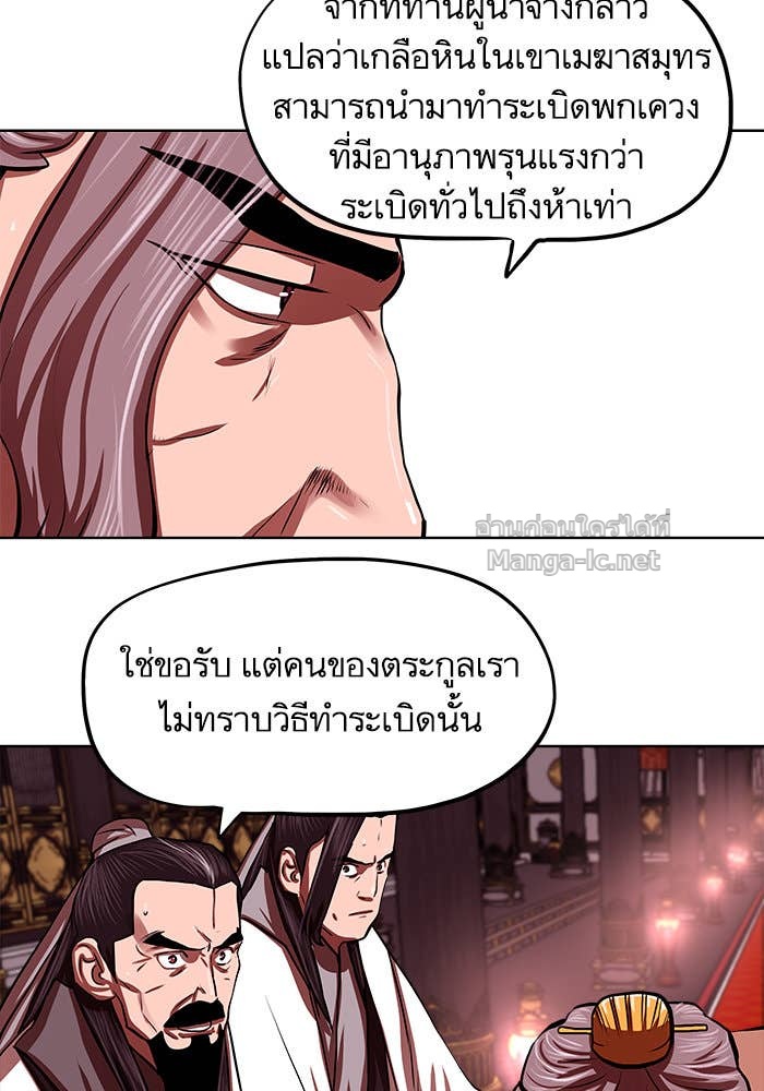 Doujin-Lc- อ่าน โดจิน มังฮวา เกาหลี ญี่ปุ่น จีน แปลไทย องครักษ์แห่งอัครสกุลจาง ตอนที่ 1 2 3 4 5 6 7 8 9 10 11 12 13 14 ฟรี ไม่มีโฆษณา อ่าน โดจิน Manhwa เกาหลี ญี่ปุ่น จีน เรามีครบ คัดมาให้เน้นๆ โดจิน 18+ รับประกันความฟินโดย Doujin Lc