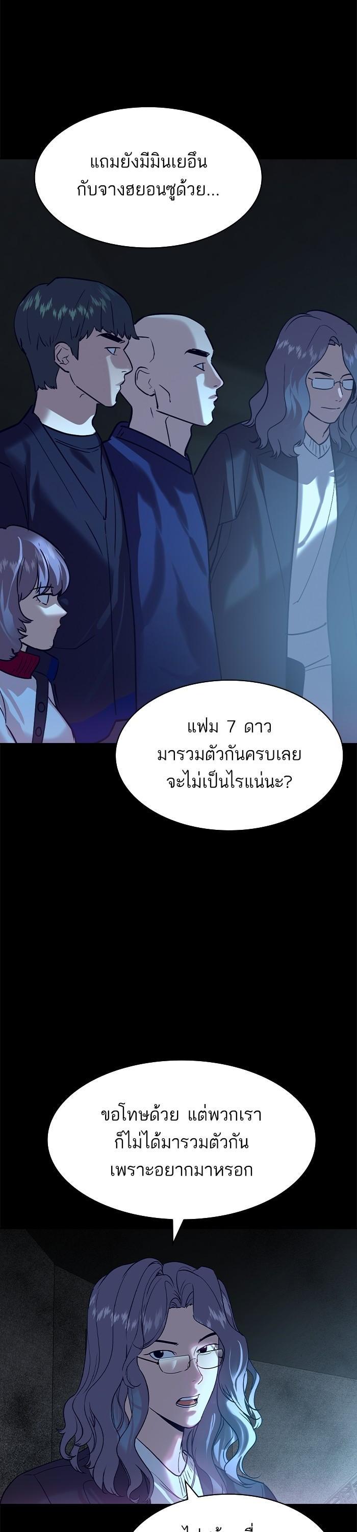 Manga-lc-com อ่านมังงะ อ่านการ์ตูน ออนไลน์ ฟรี The World Is Money and Power กลโกงโลกพนัน ตอนที่ 1 2 3 4 5 6 7 8 9 10 11 12 13 14 ฟรี ไม่มีโฆษณา Manga-lc - อ่าน มังงะ อ่าน การ์ตูน ออนไลน์ อ่านมังงะ ฟรี