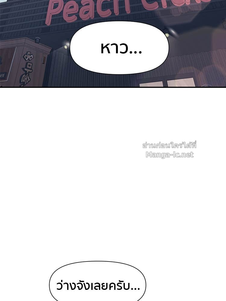 Doujin-Lc- อ่าน โดจิน มังฮวา เกาหลี ญี่ปุ่น จีน แปลไทย โคตรแกร่ง ตอนที่ 1 2 3 4 5 6 7 8 9 10 11 12 13 14 ฟรี ไม่มีโฆษณา อ่าน โดจิน Manhwa เกาหลี ญี่ปุ่น จีน เรามีครบ คัดมาให้เน้นๆ โดจิน 18+ รับประกันความฟินโดย Doujin Lc