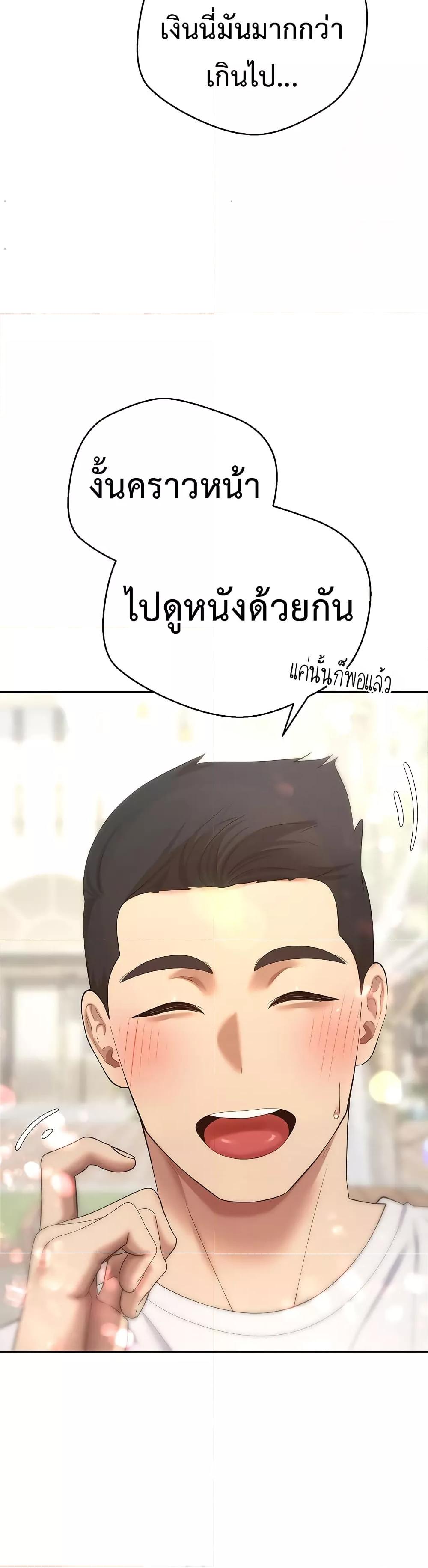 Doujin-Lc- อ่าน โดจิน มังฮวา เกาหลี ญี่ปุ่น จีน แปลไทย Turning My Life Around With Crypto ตอนที่ 1 2 3 4 5 6 7 8 9 10 11 12 13 14 ฟรี ไม่มีโฆษณา อ่าน โดจิน Manhwa เกาหลี ญี่ปุ่น จีน เรามีครบ คัดมาให้เน้นๆ โดจิน 18+ รับประกันความฟินโดย  Doujin Lc