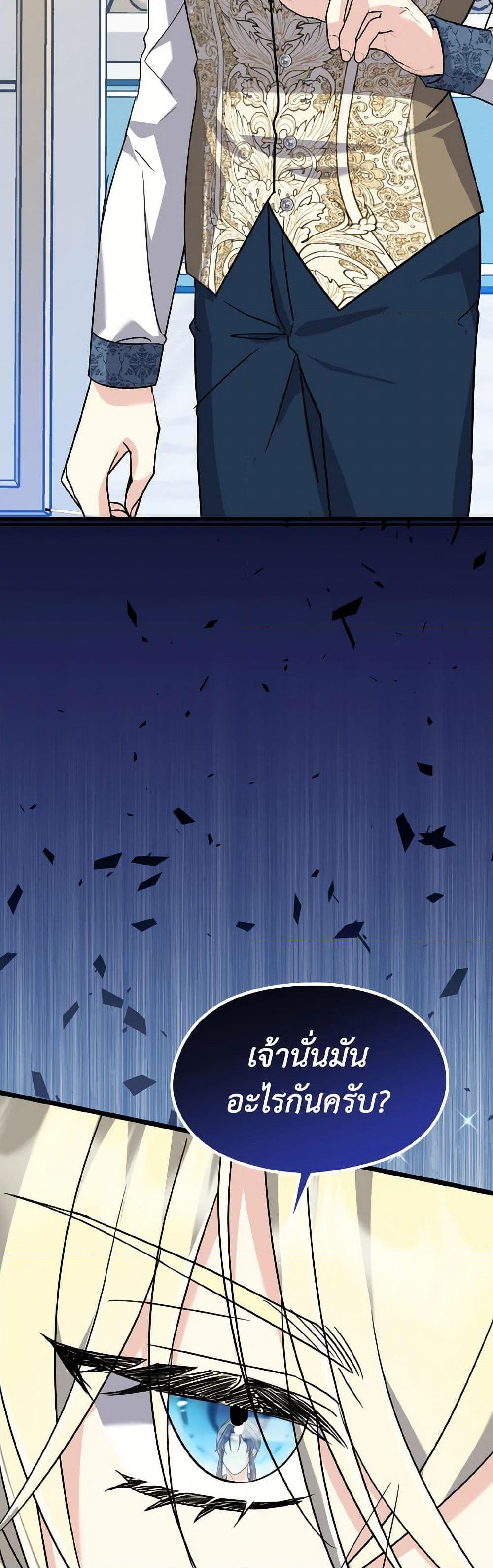 Manga-lc-com อ่านมังงะ อ่านการ์ตูน ออนไลน์ ฟรี I Don’t Want to Work! ตอนที่ 1 2 3 4 5 6 7 8 9 10 11 12 13 14 ฟรี ไม่มีโฆษณา Manga-lc - อ่าน มังงะ อ่าน การ์ตูน ออนไลน์ อ่านมังงะ ฟรี