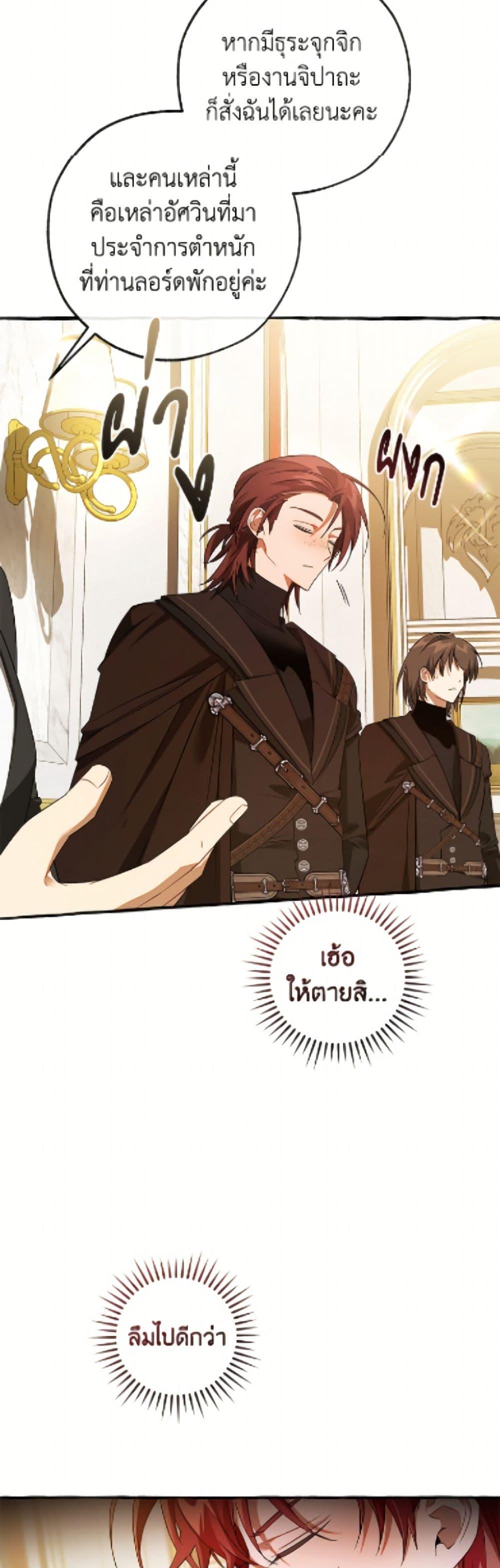 Manga-lc-com อ่านมังงะ อ่านการ์ตูน ออนไลน์ ฟรี Trash of the Count’s Family ตอนที่ 1 2 3 4 5 6 7 8 9 10 11 12 13 14 ฟรี ไม่มีโฆษณา Manga-lc - อ่าน มังงะ อ่าน การ์ตูน ออนไลน์ อ่านมังงะ ฟรี