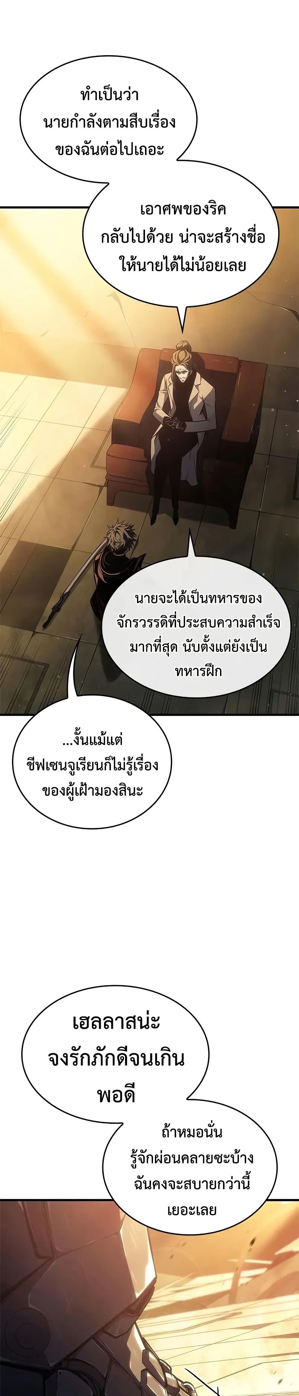 Manga-lc-com อ่านมังงะ อ่านการ์ตูน ออนไลน์ ฟรี Bad Bone Blood ตอนที่ 1 2 3 4 5 6 7 8 9 10 11 12 13 14 ฟรี ไม่มีโฆษณา Manga-lc - อ่าน มังงะ อ่าน การ์ตูน ออนไลน์ อ่านมังงะ ฟรี
