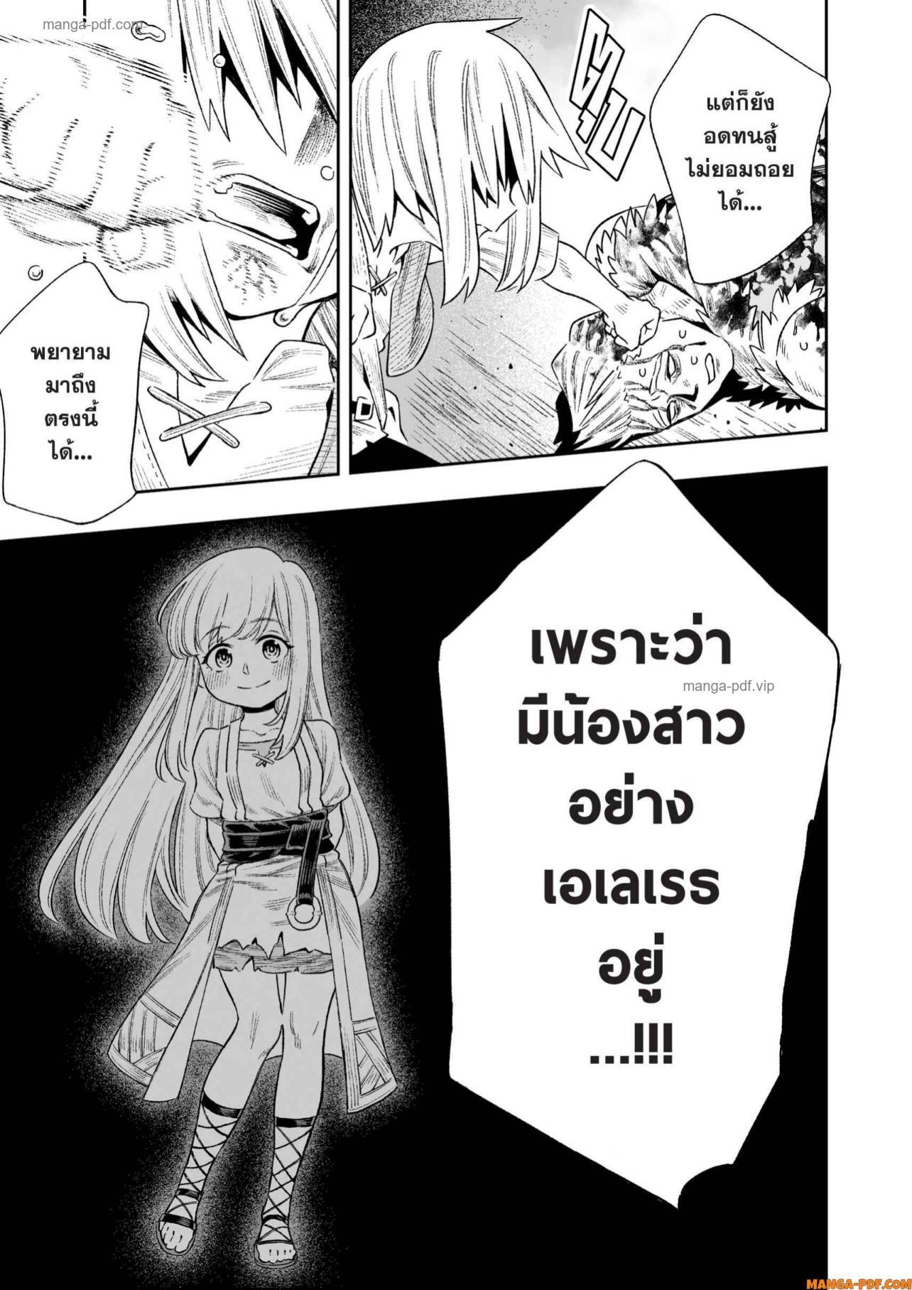 Manga-lc-com อ่านมังงะ อ่านการ์ตูน ออนไลน์ ฟรี Saijaku na Boku wa “Kabenuke Bugs” de Nariagaru ตอนที่ 1 2 3 4 5 6 7 8 9 10 11 12 13 14 ฟรี ไม่มีโฆษณา Manga-lc - อ่าน มังงะ อ่าน การ์ตูน ออนไลน์ อ่านมังงะ ฟรี