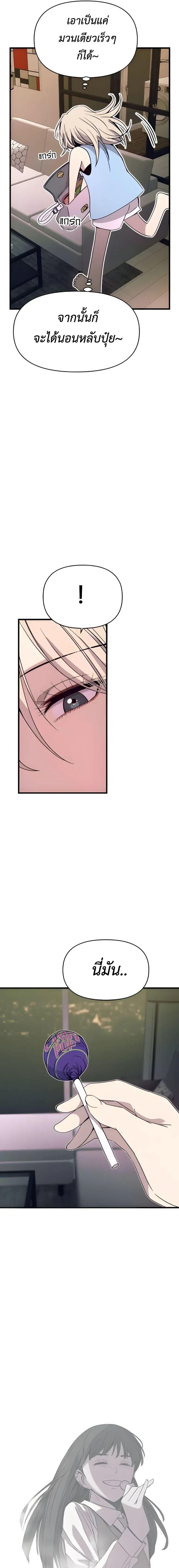 Manga-lc-com อ่านมังงะ อ่านการ์ตูน ออนไลน์ ฟรี My Bias Gets on the Last Train ตอนที่ 1 2 3 4 5 6 7 8 9 10 11 12 13 14 ฟรี ไม่มีโฆษณา Manga-lc - อ่าน มังงะ อ่าน การ์ตูน ออนไลน์ อ่านมังงะ ฟรี