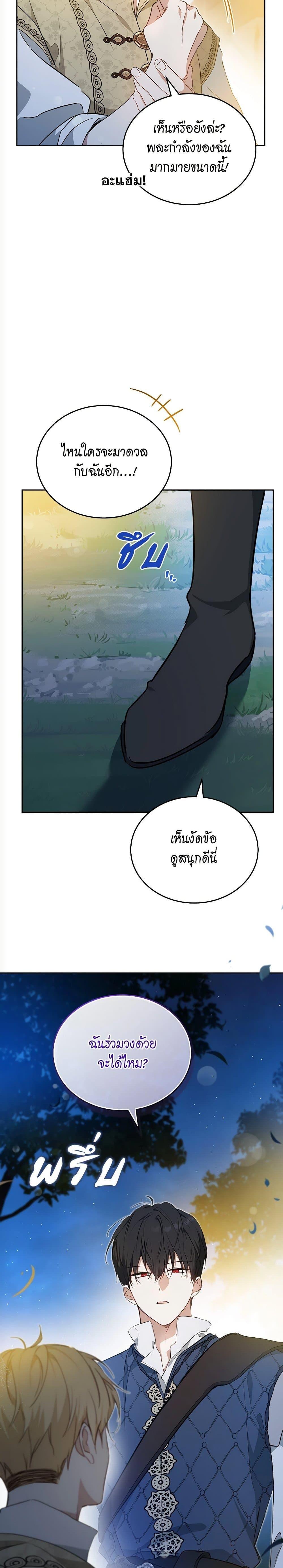 Manga-lc-com อ่านมังงะ อ่านการ์ตูน ออนไลน์ ฟรี In This Life, I Will Be the Lord ตอนที่ 1 2 3 4 5 6 7 8 9 10 11 12 13 14 ฟรี ไม่มีโฆษณา Manga-lc - อ่าน มังงะ อ่าน การ์ตูน ออนไลน์ อ่านมังงะ ฟรี