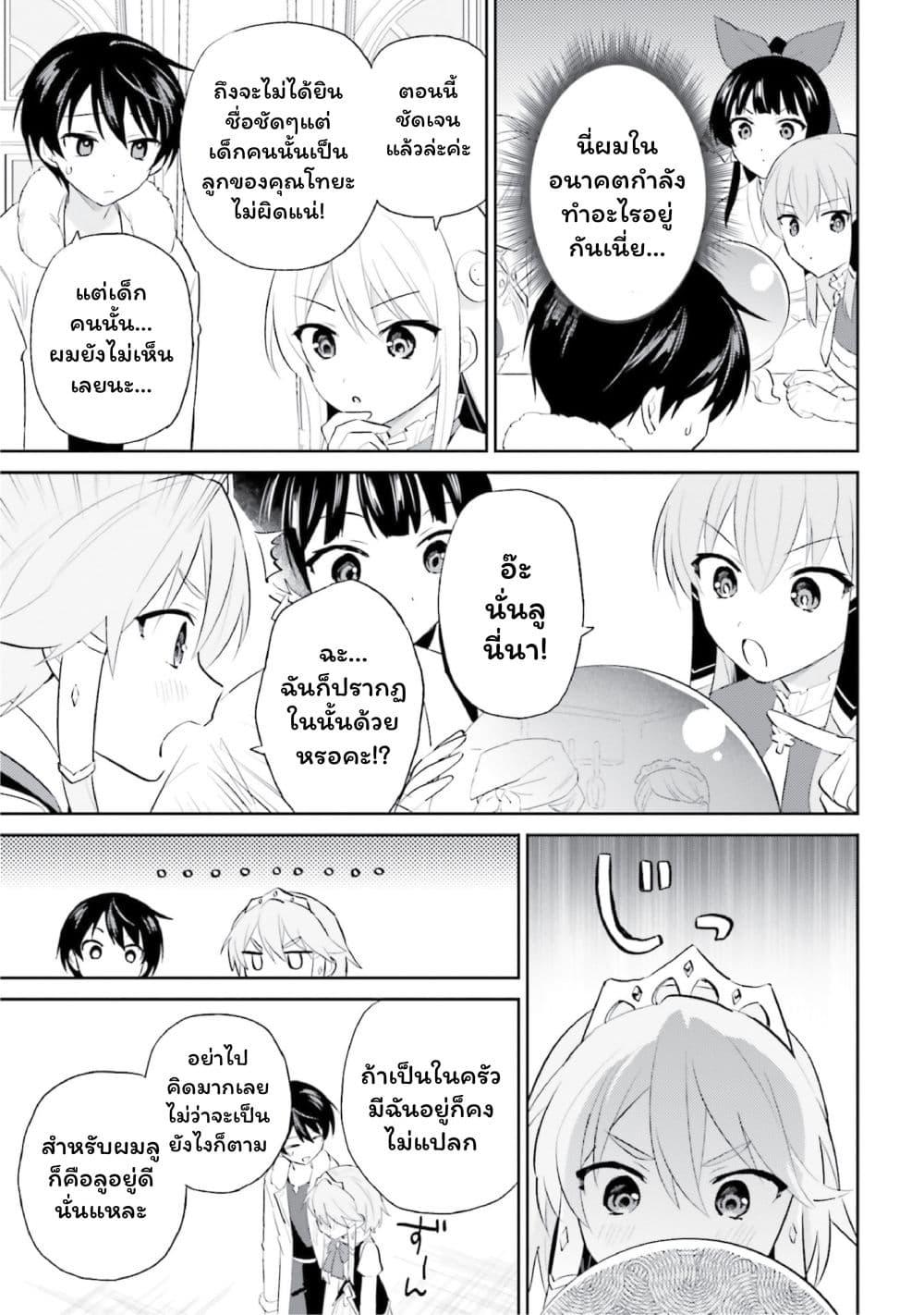 Manga-lc-com อ่านมังงะ อ่านการ์ตูน ออนไลน์ ฟรี In Another World With My Smartphone ไปต่างโลกกับสมาร์ทโฟน ตอนที่ 1 2 3 4 5 6 7 8 9 10 11 12 13 14 ฟรี ไม่มีโฆษณา Manga-lc - อ่าน มังงะ อ่าน การ์ตูน ออนไลน์ อ่านมังงะ ฟรี