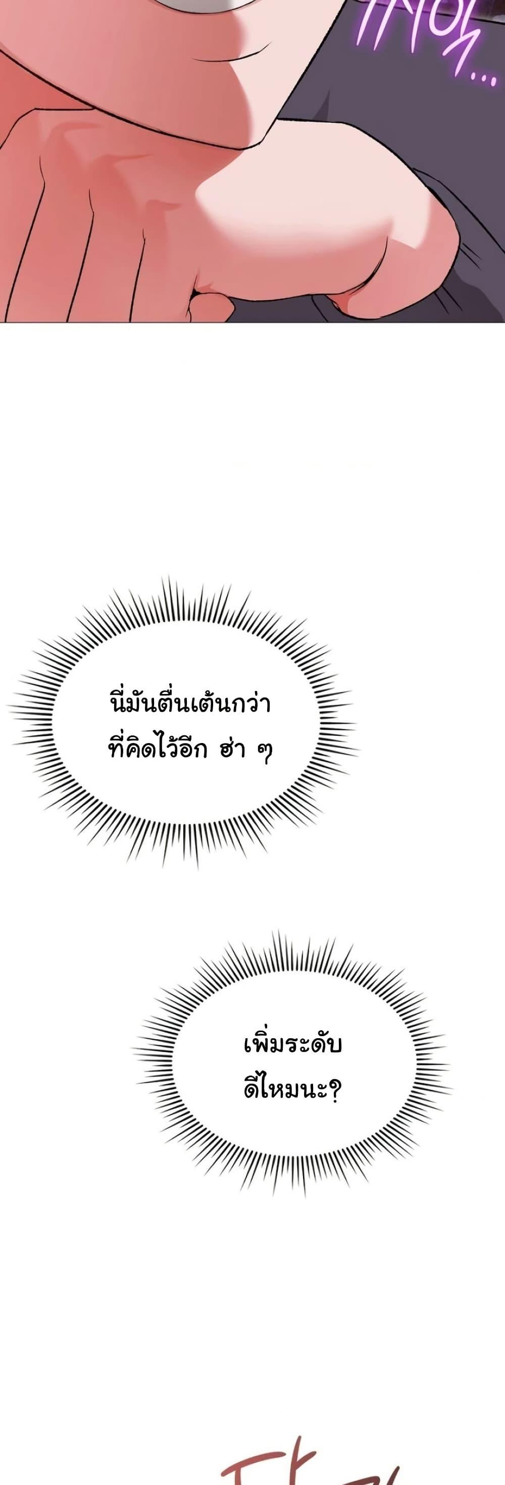 Doujin-Lc- อ่าน โดจิน มังฮวา เกาหลี ญี่ปุ่น จีน แปลไทย Change Days ตอนที่ 1 2 3 4 5 6 7 8 9 10 11 12 13 14 ฟรี ไม่มีโฆษณา อ่าน โดจิน Manhwa เกาหลี ญี่ปุ่น จีน เรามีครบ คัดมาให้เน้นๆ โดจิน 18+ รับประกันความฟินโดย  Doujin Lc