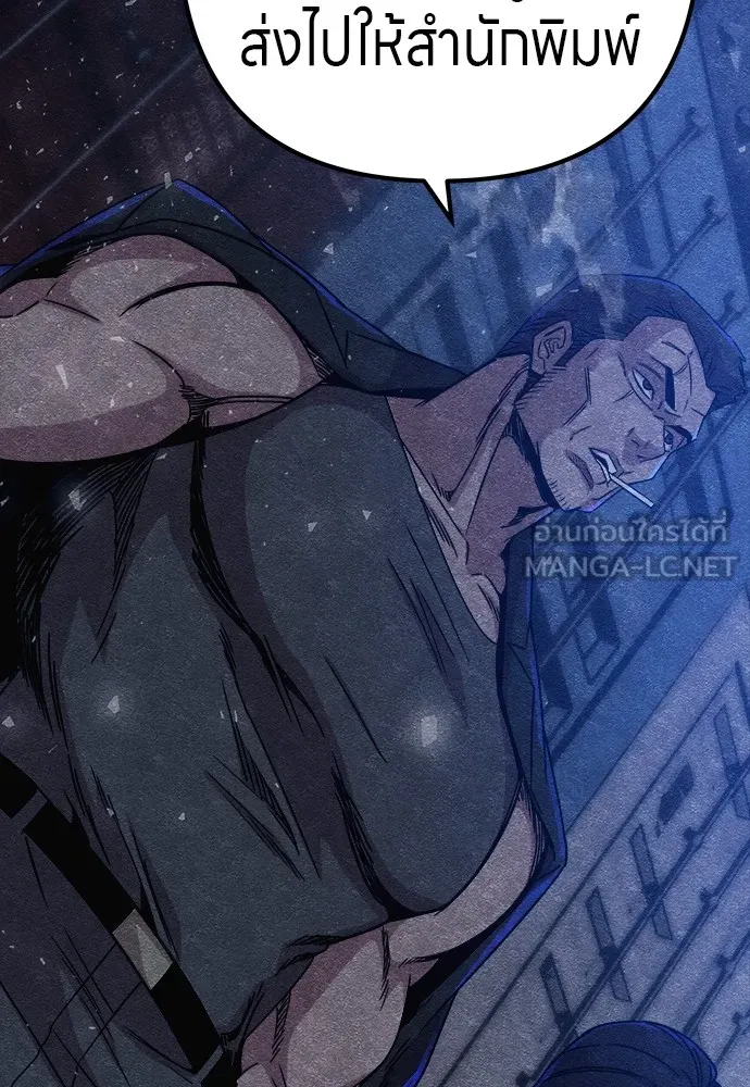 Zombie X Slasher ตอนที่ 11 รูปที่ 69