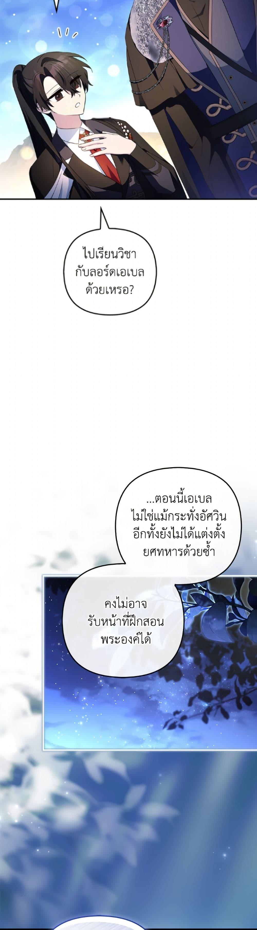 Manga-lc-com อ่านมังงะ อ่านการ์ตูน ออนไลน์ ฟรี The Youngest Daughter of the Villainous Duke ตอนที่ 1 2 3 4 5 6 7 8 9 10 11 12 13 14 ฟรี ไม่มีโฆษณา Manga-lc - อ่าน มังงะ อ่าน การ์ตูน ออนไลน์ อ่านมังงะ ฟรี