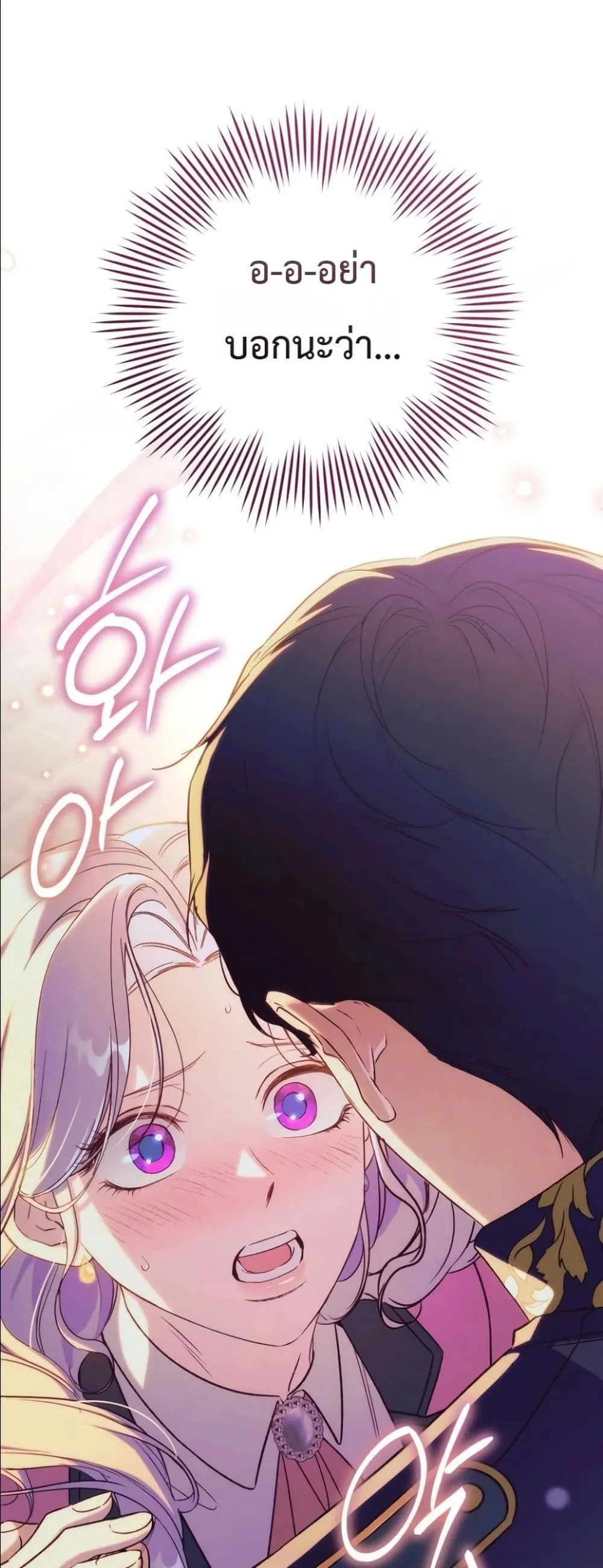 Manga-lc-com อ่านมังงะ อ่านการ์ตูน ออนไลน์ ฟรี Dating the Emperor in Secret, but I Don’t Know About It ตอนที่ 1 2 3 4 5 6 7 8 9 10 11 12 13 14 ฟรี ไม่มีโฆษณา Manga-lc - อ่าน มังงะ อ่าน การ์ตูน ออนไลน์ อ่านมังงะ ฟรี