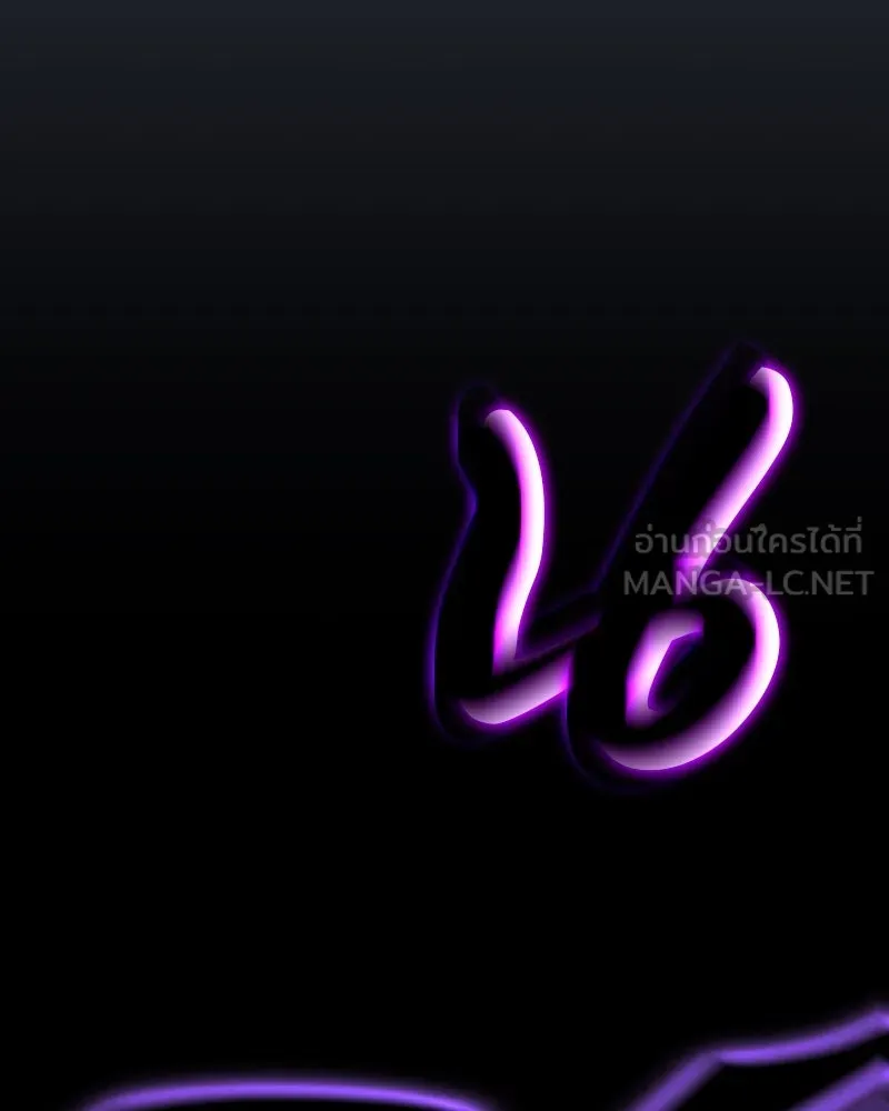 เกิดอีกทีเป็นว่าที่ประมุขลัทธิมาร ตอนที่ 53 รูปที่ 285