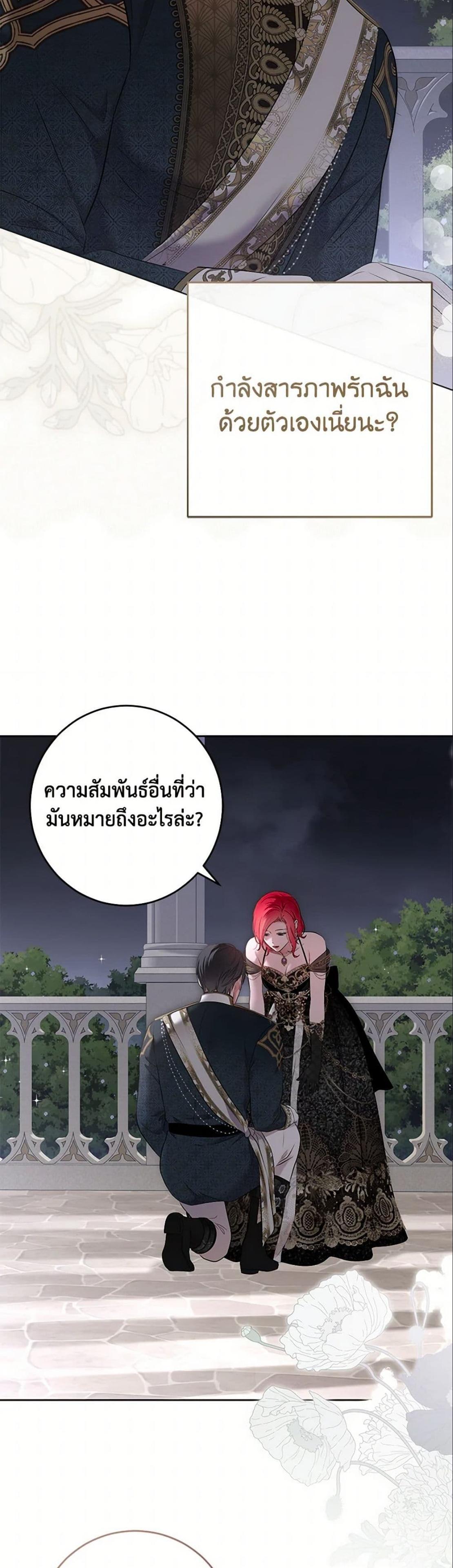 Manga-lc-com อ่านมังงะ อ่านการ์ตูน ออนไลน์ ฟรี I Fell into a Reverse Harem Game! ตอนที่ 1 2 3 4 5 6 7 8 9 10 11 12 13 14 ฟรี ไม่มีโฆษณา Manga-lc - อ่าน มังงะ อ่าน การ์ตูน ออนไลน์ อ่านมังงะ ฟรี
