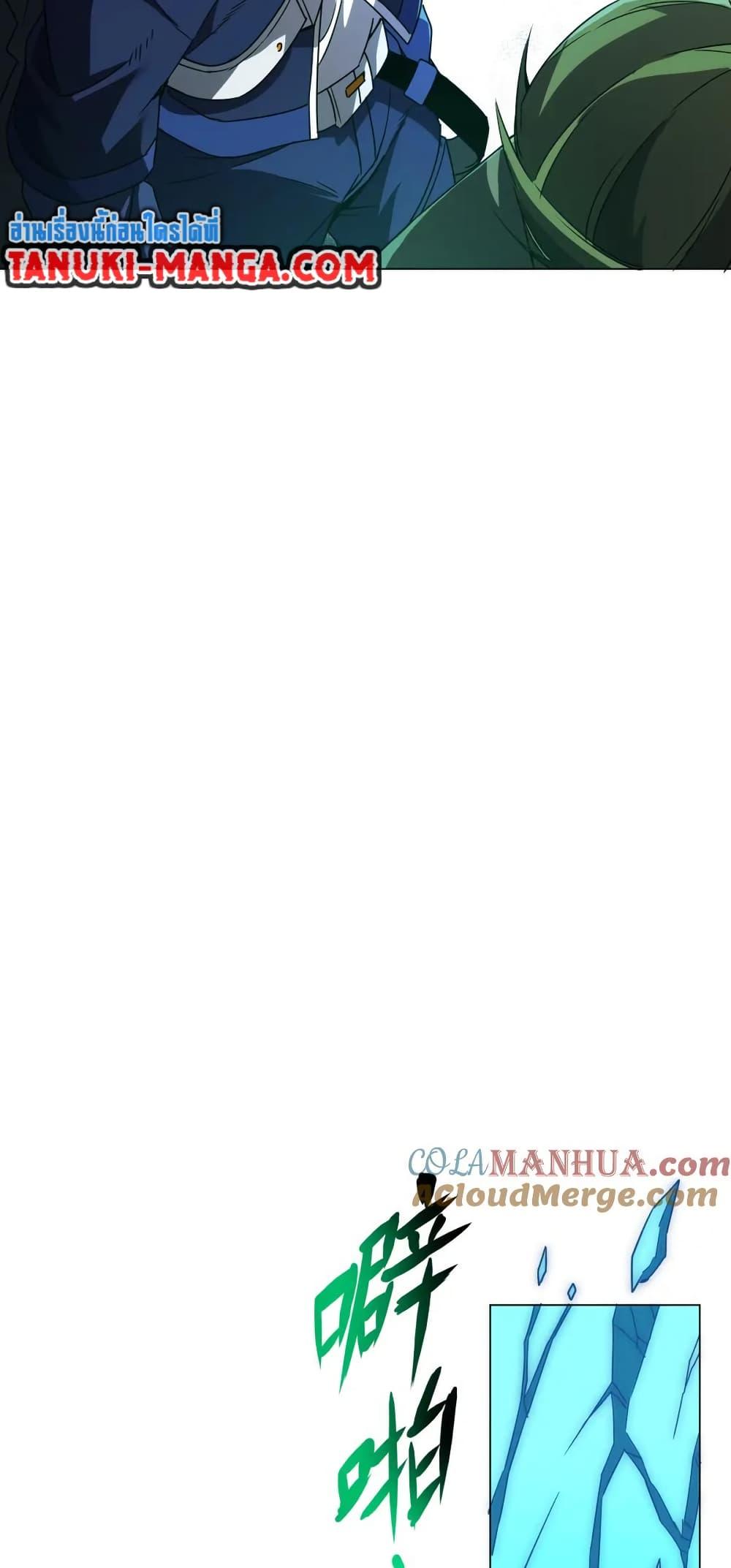 Manga-lc-com อ่านมังงะ อ่านการ์ตูน ออนไลน์ ฟรี I Rely On Cheat To Hunt Gods ตอนที่ 1 2 3 4 5 6 7 8 9 10 11 12 13 14 ฟรี ไม่มีโฆษณา Manga-lc - อ่าน มังงะ อ่าน การ์ตูน ออนไลน์ อ่านมังงะ ฟรี