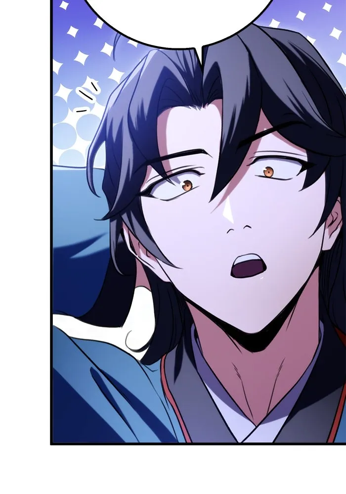 ดาบแห่งจักรพรรดิ ตอนที่ 19 รูปที่ 91