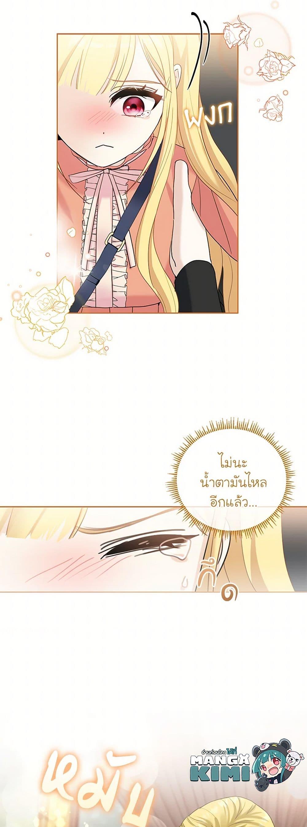 Manga-lc-com อ่านมังงะ อ่านการ์ตูน ออนไลน์ ฟรี I’ll Protect You, Daddy! ตอนที่ 1 2 3 4 5 6 7 8 9 10 11 12 13 14 ฟรี ไม่มีโฆษณา Manga-lc - อ่าน มังงะ อ่าน การ์ตูน ออนไลน์ อ่านมังงะ ฟรี