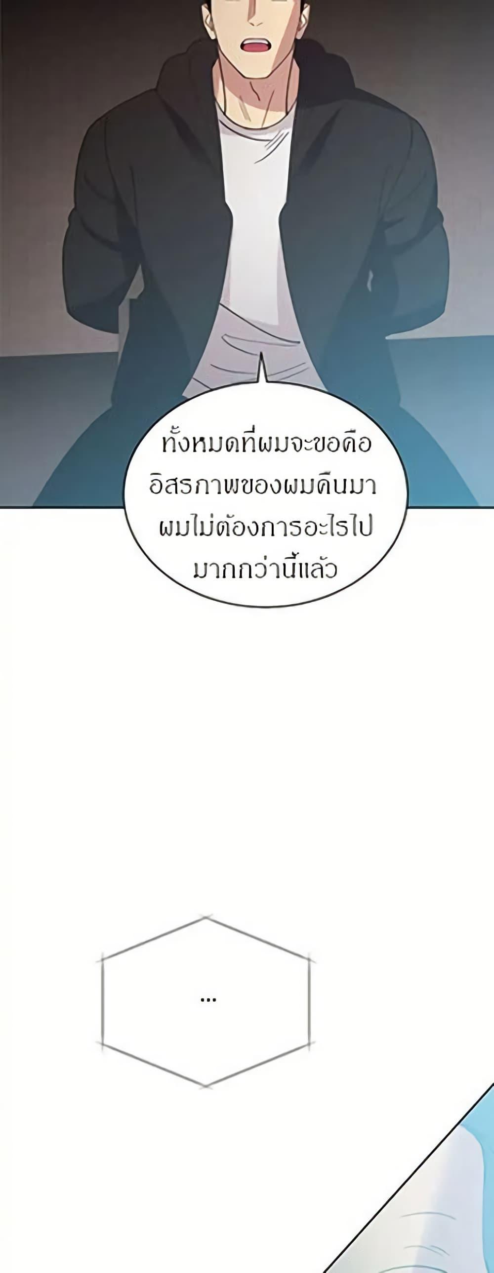 Manga-lc-com อ่านมังงะ อ่านการ์ตูน ออนไลน์ ฟรี Dear Benjamin ตอนที่ 1 2 3 4 5 6 7 8 9 10 11 12 13 14 ฟรี ไม่มีโฆษณา Manga-lc - อ่าน มังงะ อ่าน การ์ตูน ออนไลน์ อ่านมังงะ ฟรี