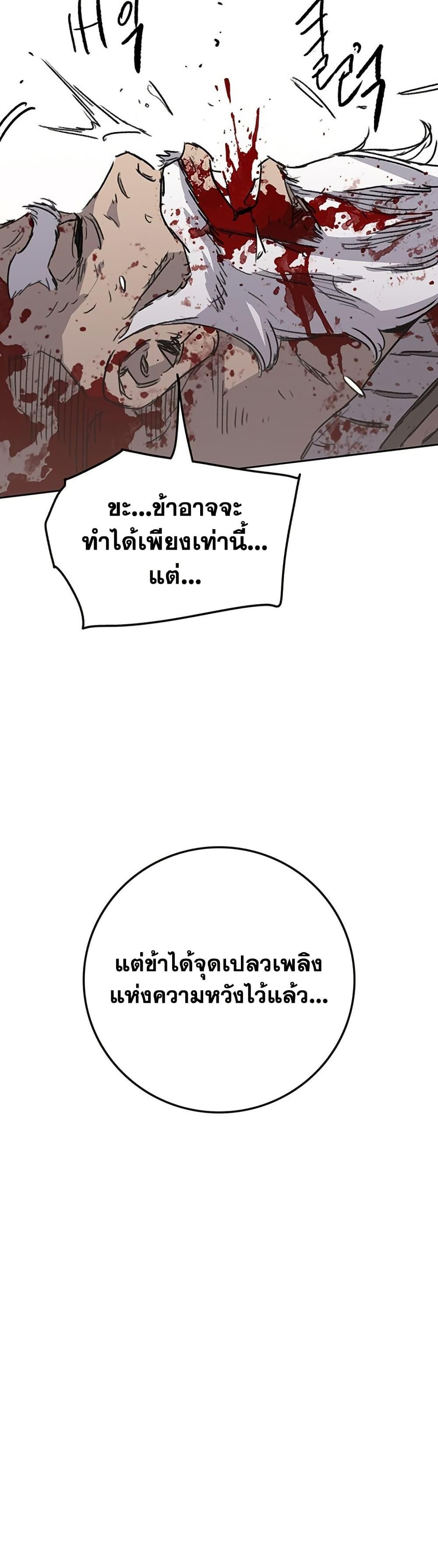 Manga-lc-com อ่านมังงะ อ่านการ์ตูน ออนไลน์ ฟรี The Undefeatable Swordsman ตอนที่ 1 2 3 4 5 6 7 8 9 10 11 12 13 14 ฟรี ไม่มีโฆษณา Manga-lc - อ่าน มังงะ อ่าน การ์ตูน ออนไลน์ อ่านมังงะ ฟรี