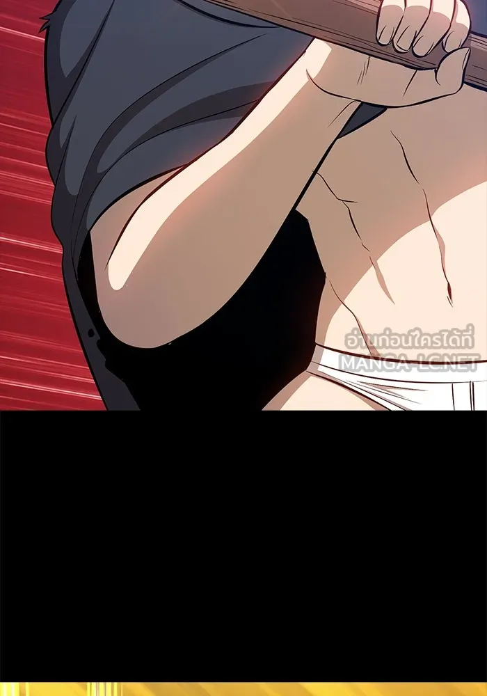 +99 ท่อนไม้พร้อมบวก ตอนที่ 79 รูปที่ 195