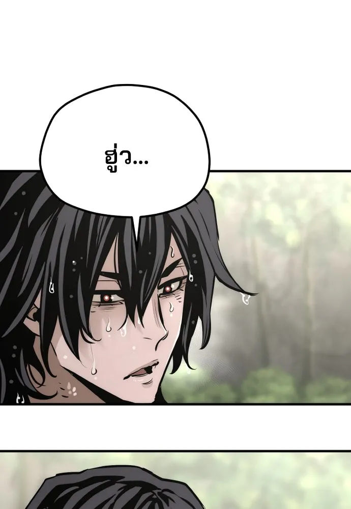 เส้นทางสู่เทพมาร ตอนที่ 82 รูปที่ 53