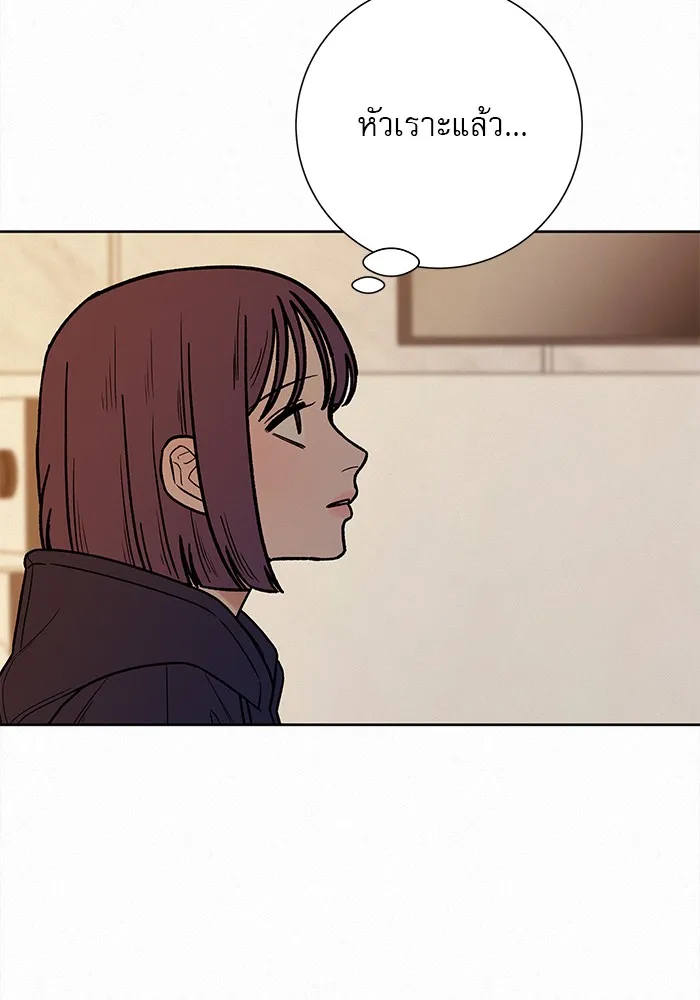 ปฏิบัติการรักวุ่นหัวใจ ตอนที่ 28 รูปที่ 26