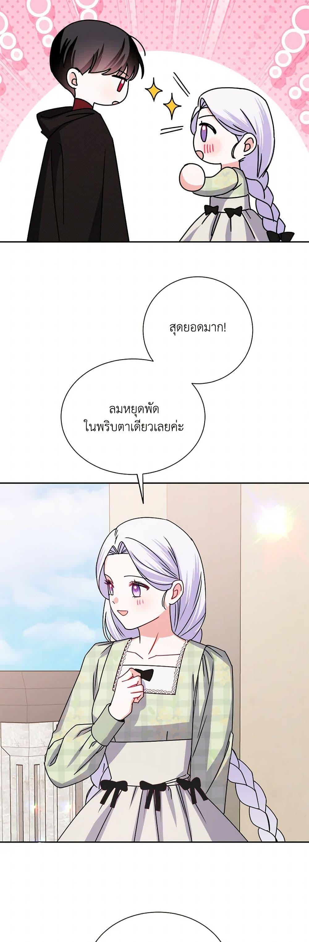 Manga-lc-com อ่านมังงะ อ่านการ์ตูน ออนไลน์ ฟรี All About the Duke ตอนที่ 1 2 3 4 5 6 7 8 9 10 11 12 13 14 ฟรี ไม่มีโฆษณา Manga-lc - อ่าน มังงะ อ่าน การ์ตูน ออนไลน์ อ่านมังงะ ฟรี