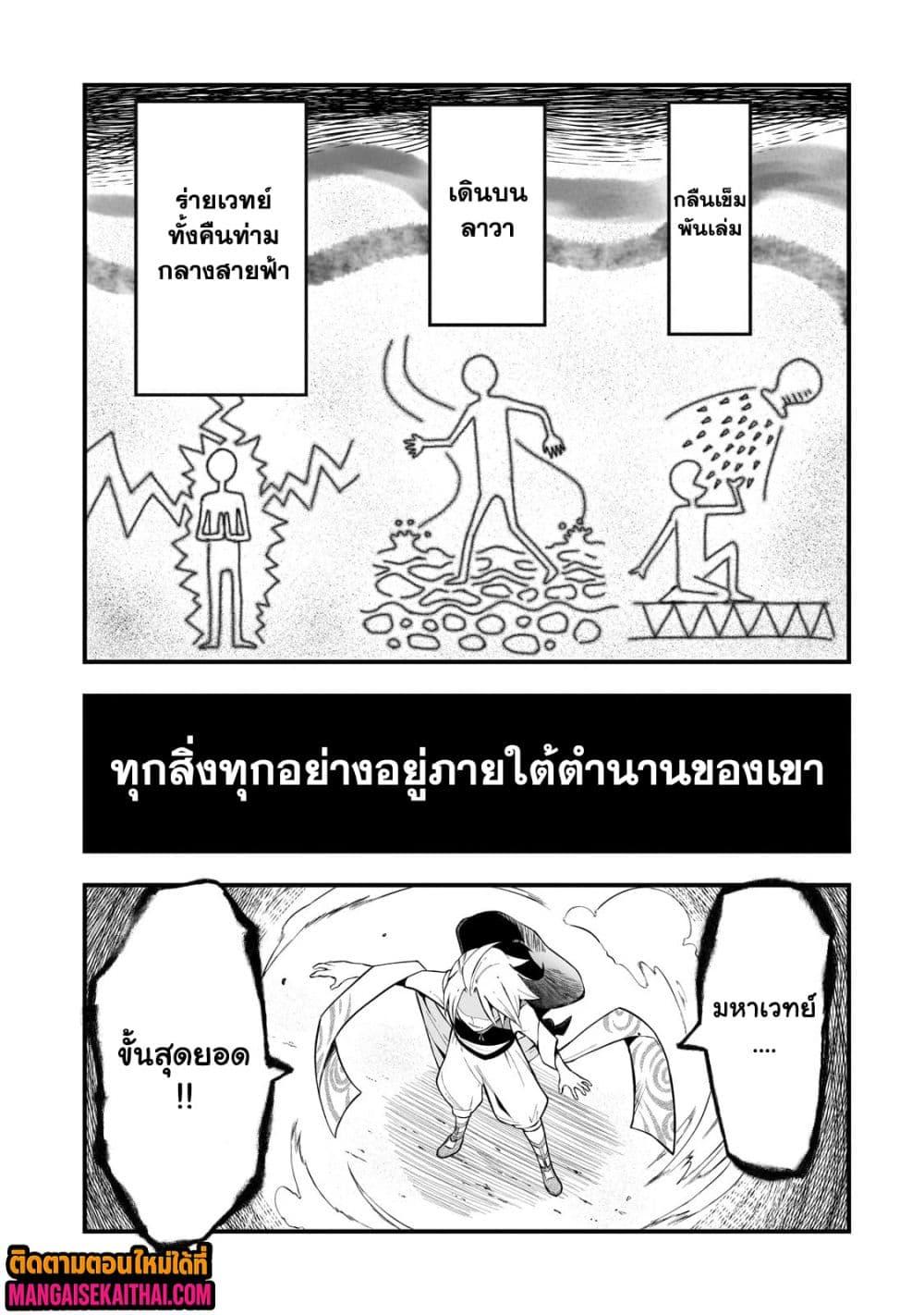 Manga-lc-com อ่านมังงะ อ่านการ์ตูน ออนไลน์ ฟรี Ancient Magic is overwhelming. ตอนที่ 1 2 3 4 5 6 7 8 9 10 11 12 13 14 ฟรี ไม่มีโฆษณา Manga-lc - อ่าน มังงะ อ่าน การ์ตูน ออนไลน์ อ่านมังงะ ฟรี