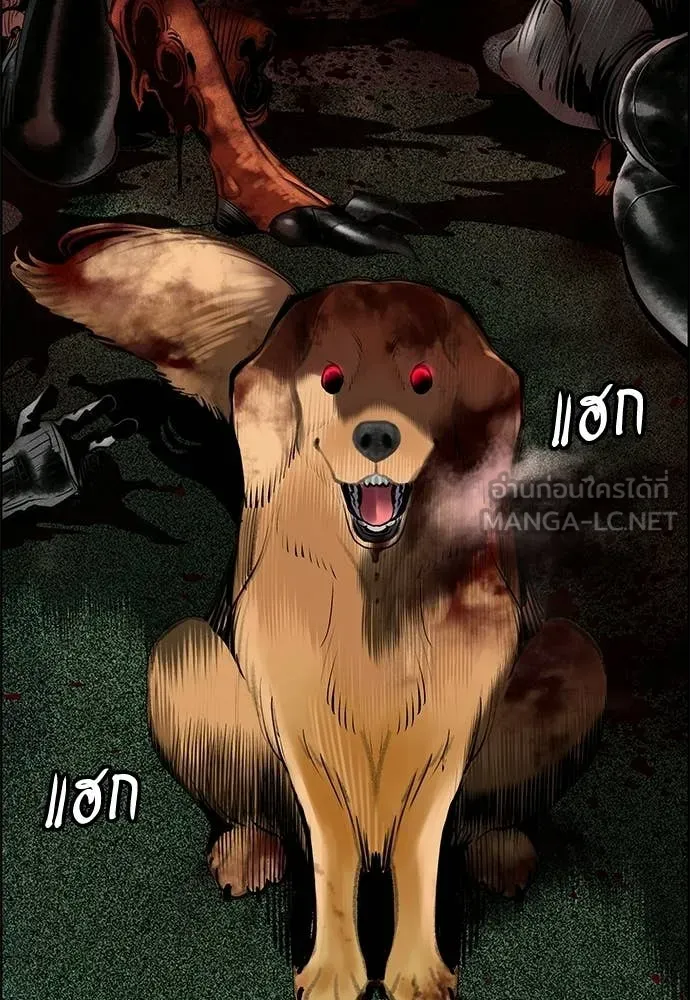 Jungle Juice ตอนที่ 194 รูปที่ 64