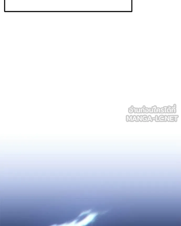 โทษที พื้นที่นี้ ตอนที่ 61 รูปที่ 15