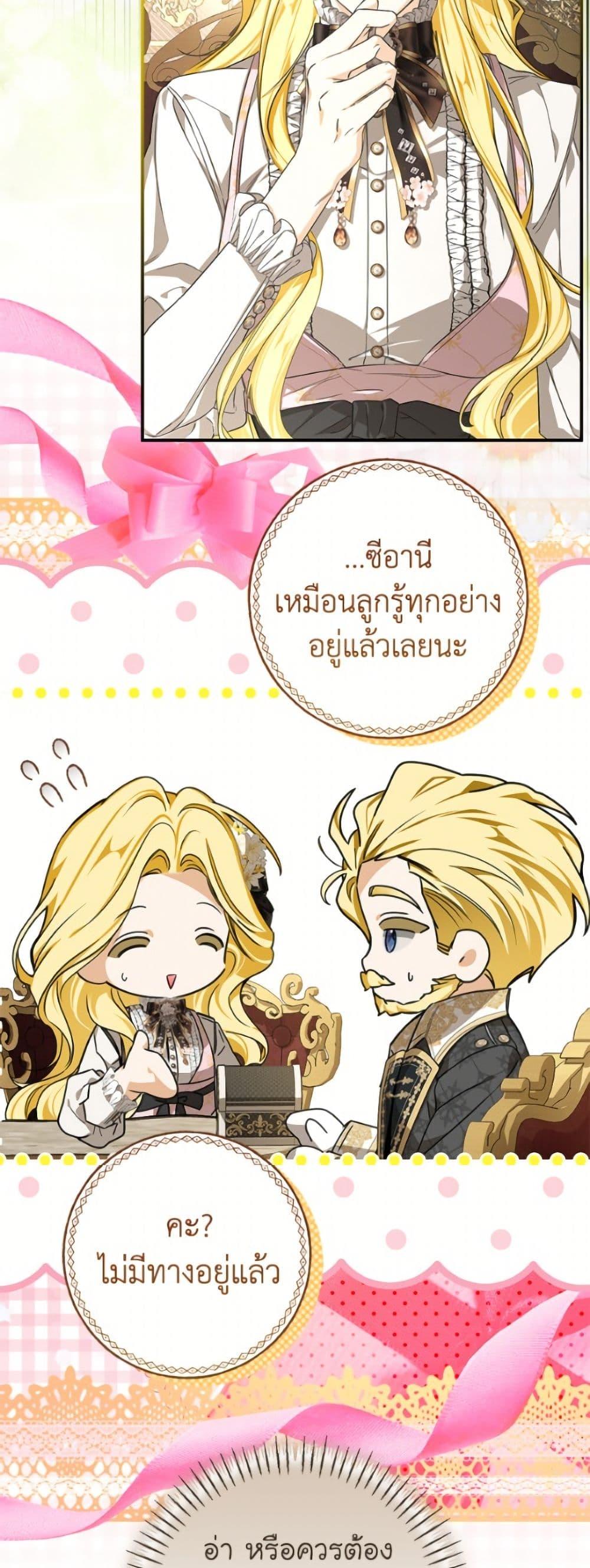 Manga-lc-com อ่านมังงะ อ่านการ์ตูน ออนไลน์ ฟรี I’ve Become the Devil’s Master ตอนที่ 1 2 3 4 5 6 7 8 9 10 11 12 13 14 ฟรี ไม่มีโฆษณา Manga-lc - อ่าน มังงะ อ่าน การ์ตูน ออนไลน์ อ่านมังงะ ฟรี