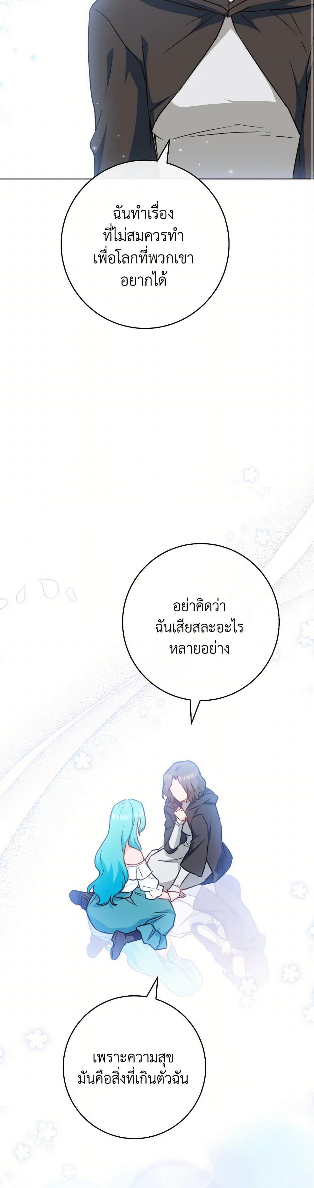 Manga-lc-com อ่านมังงะ อ่านการ์ตูน ออนไลน์ ฟรี The Young Lady Is a Royal Chef ตอนที่ 1 2 3 4 5 6 7 8 9 10 11 12 13 14 ฟรี ไม่มีโฆษณา Manga-lc - อ่าน มังงะ อ่าน การ์ตูน ออนไลน์ อ่านมังงะ ฟรี