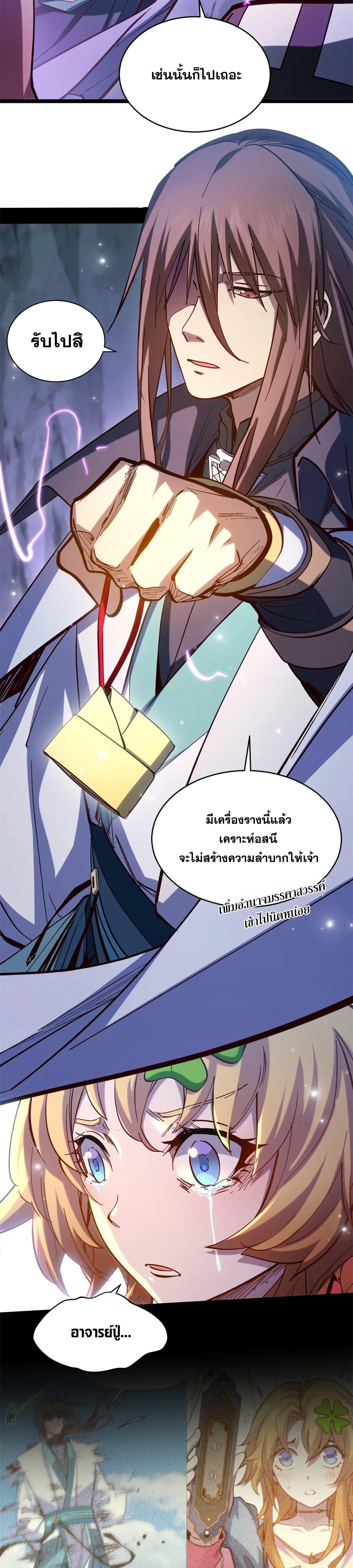 Manga-lc-com อ่านมังงะ อ่านการ์ตูน ออนไลน์ ฟรี Top Tier Providence ตอนที่ 1 2 3 4 5 6 7 8 9 10 11 12 13 14 ฟรี ไม่มีโฆษณา Manga-lc - อ่าน มังงะ อ่าน การ์ตูน ออนไลน์ อ่านมังงะ ฟรี