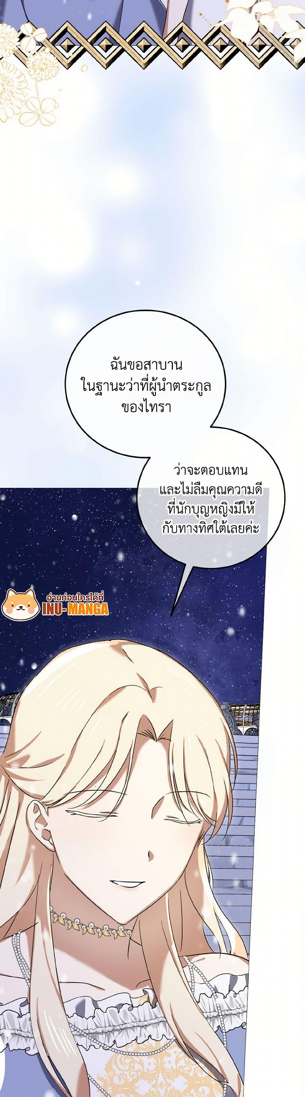 Manga-lc-com อ่านมังงะ อ่านการ์ตูน ออนไลน์ ฟรี Don’t Mess With My Duke Dubless! ตอนที่ 1 2 3 4 5 6 7 8 9 10 11 12 13 14 ฟรี ไม่มีโฆษณา Manga-lc - อ่าน มังงะ อ่าน การ์ตูน ออนไลน์ อ่านมังงะ ฟรี