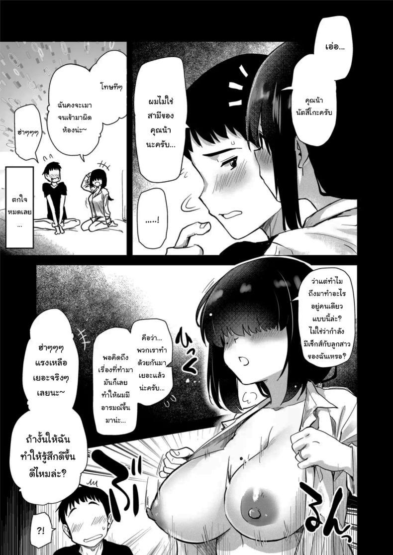 Doujin-Lc- อ่าน โดจิน มังฮวา เกาหลี ญี่ปุ่น จีน แปลไทย มาสนิทกับคนอื่นกันเถอะ(Hijiri Tsukasa) ตอนที่ 1 2 3 4 5 6 7 8 9 10 11 12 13 14 ฟรี ไม่มีโฆษณา อ่าน โดจิน Manhwa เกาหลี ญี่ปุ่น จีน เรามีครบ คัดมาให้เน้นๆ โดจิน 18+ รับประกันความฟินโดย  Doujin Lc