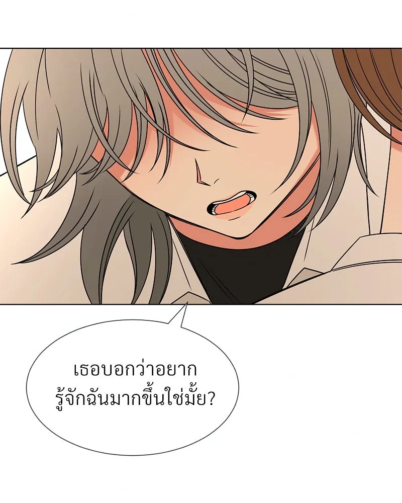 Level One Dreamersbrผู้ชนะรักนี้ต้องเป็น ตอนที่ 18 รูปที่ 8