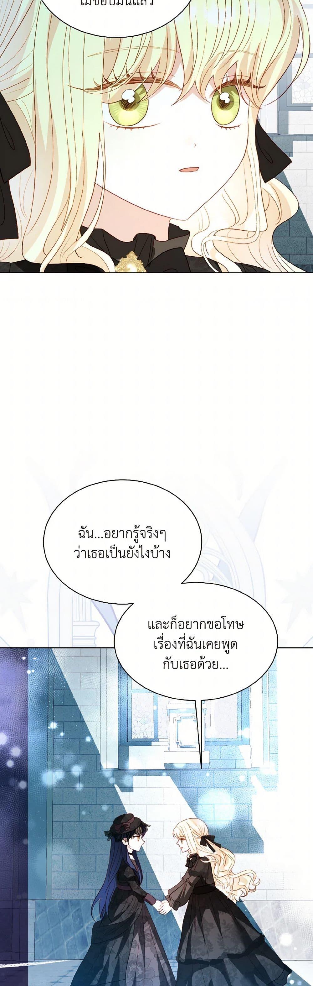 Manga-lc-com อ่านมังงะ อ่านการ์ตูน ออนไลน์ ฟรี My Father, the Possessive Demi-God ตอนที่ 1 2 3 4 5 6 7 8 9 10 11 12 13 14 ฟรี ไม่มีโฆษณา Manga-lc - อ่าน มังงะ อ่าน การ์ตูน ออนไลน์ อ่านมังงะ ฟรี