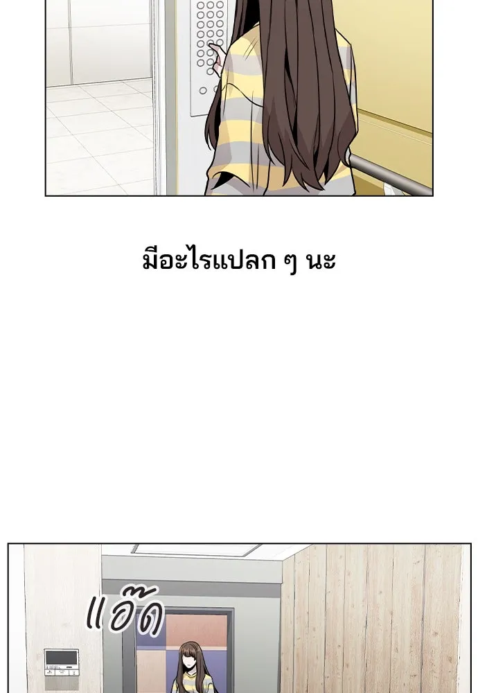 รักผิดแผน ตอนที่ 25 รูปที่ 59