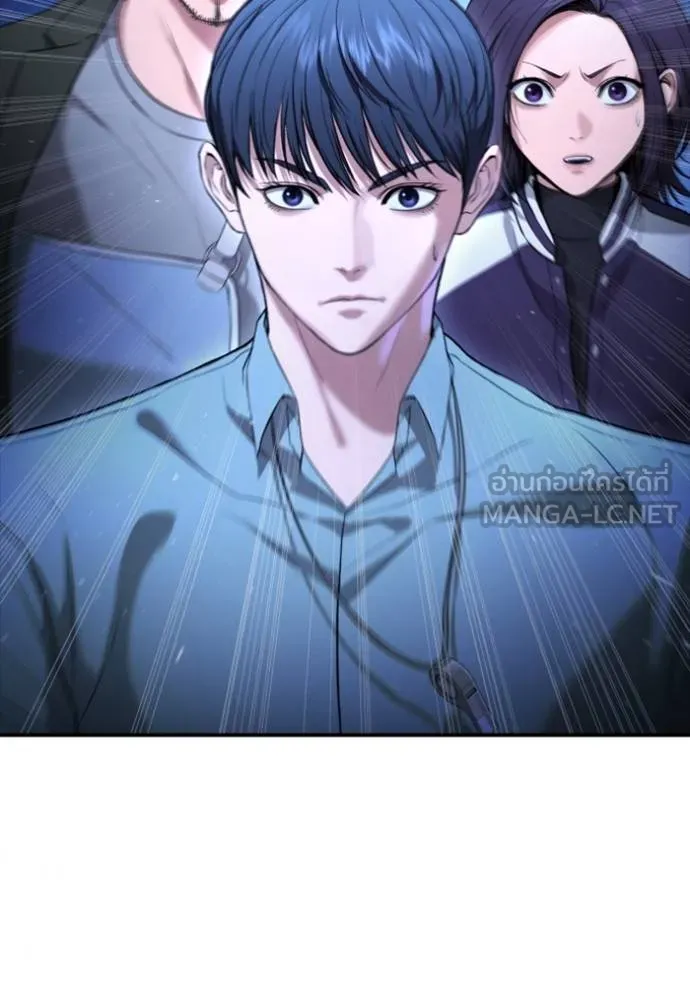 คูเซรา ตอนที่ 18 รูปที่ 42