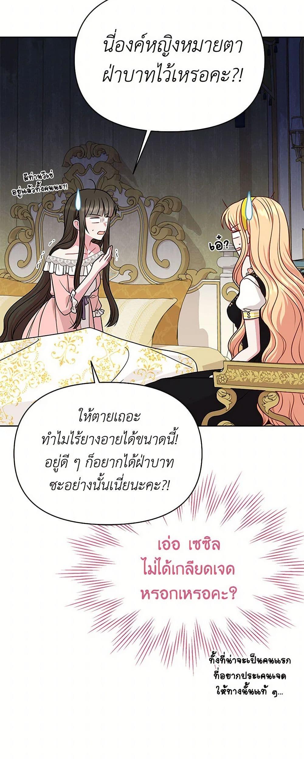 Manga-lc-com อ่านมังงะ อ่านการ์ตูน ออนไลน์ ฟรี My BFF is a Tyrant in Training ตอนที่ 1 2 3 4 5 6 7 8 9 10 11 12 13 14 ฟรี ไม่มีโฆษณา Manga-lc - อ่าน มังงะ อ่าน การ์ตูน ออนไลน์ อ่านมังงะ ฟรี