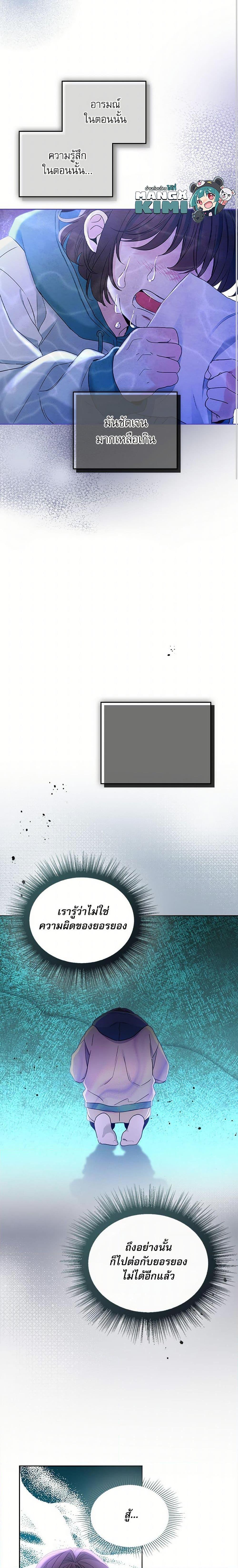 Manga-lc-com อ่านมังงะ อ่านการ์ตูน ออนไลน์ ฟรี My Life as an Internet Novel ตอนที่ 1 2 3 4 5 6 7 8 9 10 11 12 13 14 ฟรี ไม่มีโฆษณา Manga-lc - อ่าน มังงะ อ่าน การ์ตูน ออนไลน์ อ่านมังงะ ฟรี