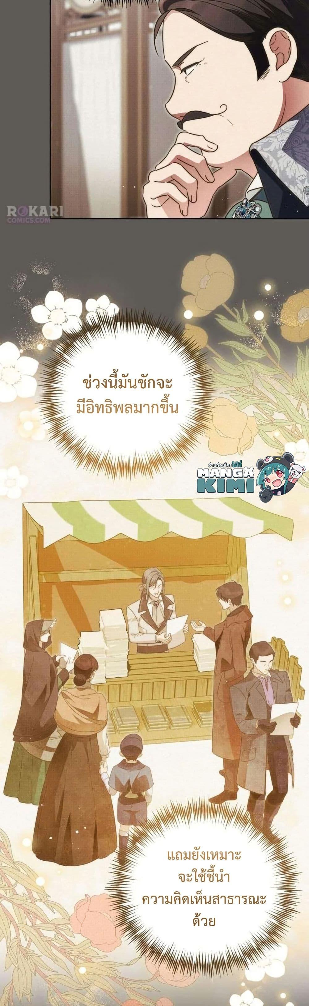 Manga-lc-com อ่านมังงะ อ่านการ์ตูน ออนไลน์ ฟรี Born to Be the Grand Duchess ตอนที่ 1 2 3 4 5 6 7 8 9 10 11 12 13 14 ฟรี ไม่มีโฆษณา Manga-lc - อ่าน มังงะ อ่าน การ์ตูน ออนไลน์ อ่านมังงะ ฟรี
