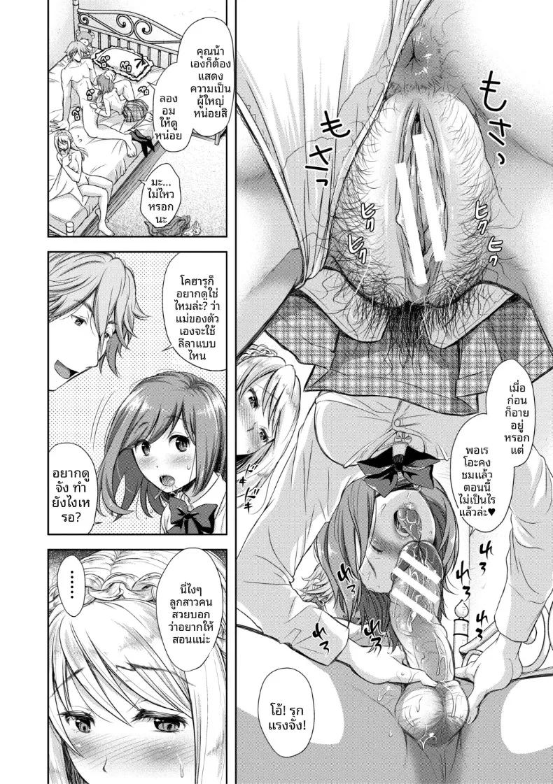 Doujin-Lc- อ่าน โดจิน มังฮวา เกาหลี ญี่ปุ่น จีน แปลไทย เสน่ห์อันยั่วยวนที่เข้ากันได้ดี (Shirono Mahiro) ตอนที่ 1 2 3 4 5 6 7 8 9 10 11 12 13 14 ฟรี ไม่มีโฆษณา อ่าน โดจิน Manhwa เกาหลี ญี่ปุ่น จีน เรามีครบ คัดมาให้เน้นๆ โดจิน 18+ รับประกันความฟินโดย  Doujin Lc