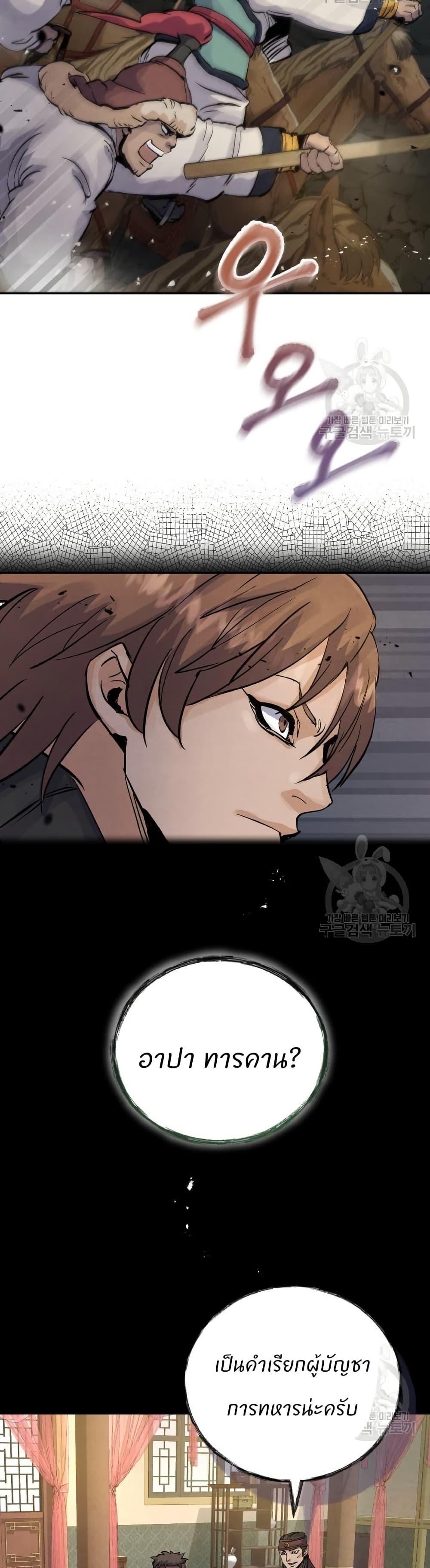 Manga-lc-com อ่านมังงะ อ่านการ์ตูน ออนไลน์ ฟรี Record of a New Goguryeo ตอนที่ 1 2 3 4 5 6 7 8 9 10 11 12 13 14 ฟรี ไม่มีโฆษณา Manga-lc - อ่าน มังงะ อ่าน การ์ตูน ออนไลน์ อ่านมังงะ ฟรี