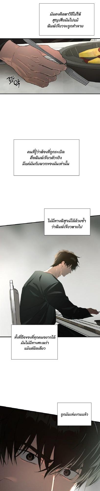 Manga-lc-com อ่านมังงะ อ่านการ์ตูน ออนไลน์ ฟรี Codename Anastasia ตอนที่ 1 2 3 4 5 6 7 8 9 10 11 12 13 14 ฟรี ไม่มีโฆษณา Manga-lc - อ่าน มังงะ อ่าน การ์ตูน ออนไลน์ อ่านมังงะ ฟรี