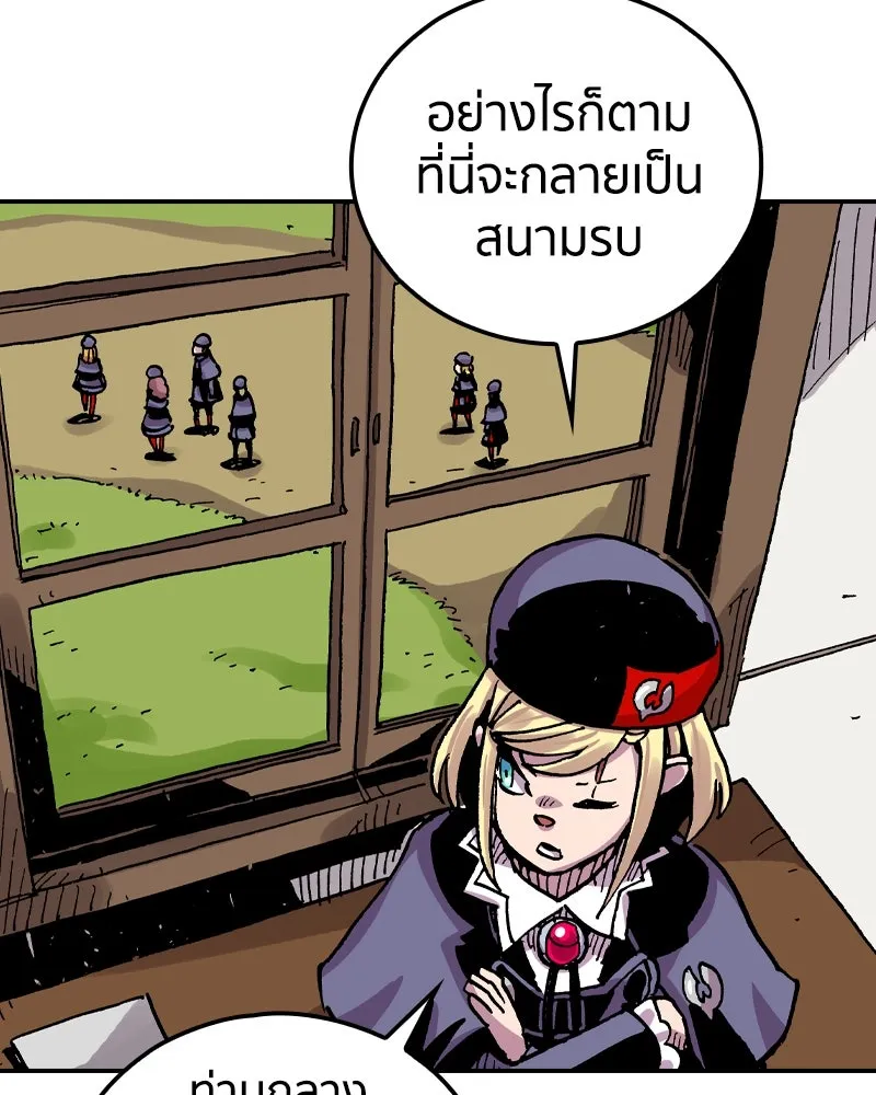 เคลวาเทส อสูรจอมราชัน ตอนที่ 75 พันธมิตรใหม่ (2) รูปที่ 61