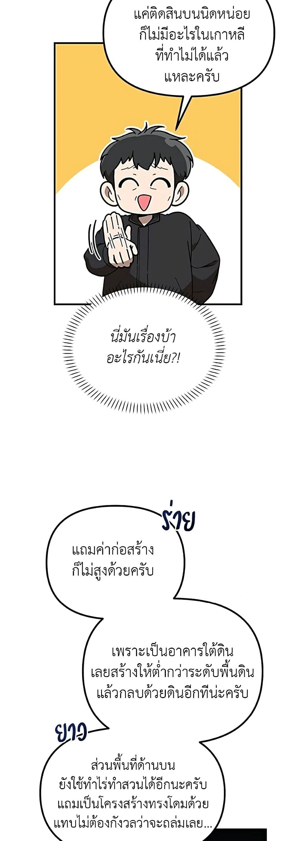 Manga-lc-com อ่านมังงะ อ่านการ์ตูน ออนไลน์ ฟรี The Genius Wants to be Ordinary! ตอนที่ 1 2 3 4 5 6 7 8 9 10 11 12 13 14 ฟรี ไม่มีโฆษณา Manga-lc - อ่าน มังงะ อ่าน การ์ตูน ออนไลน์ อ่านมังงะ ฟรี