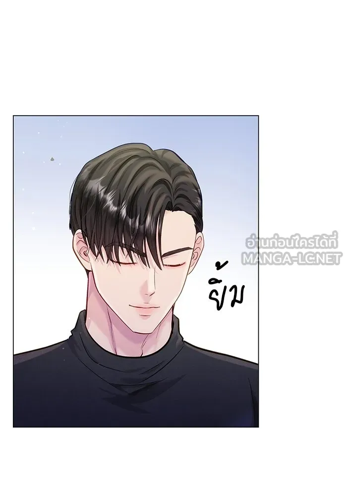 คู่มือคว้าหัวใจนายตัวร้าย ตอนที่ 63 รูปที่ 54