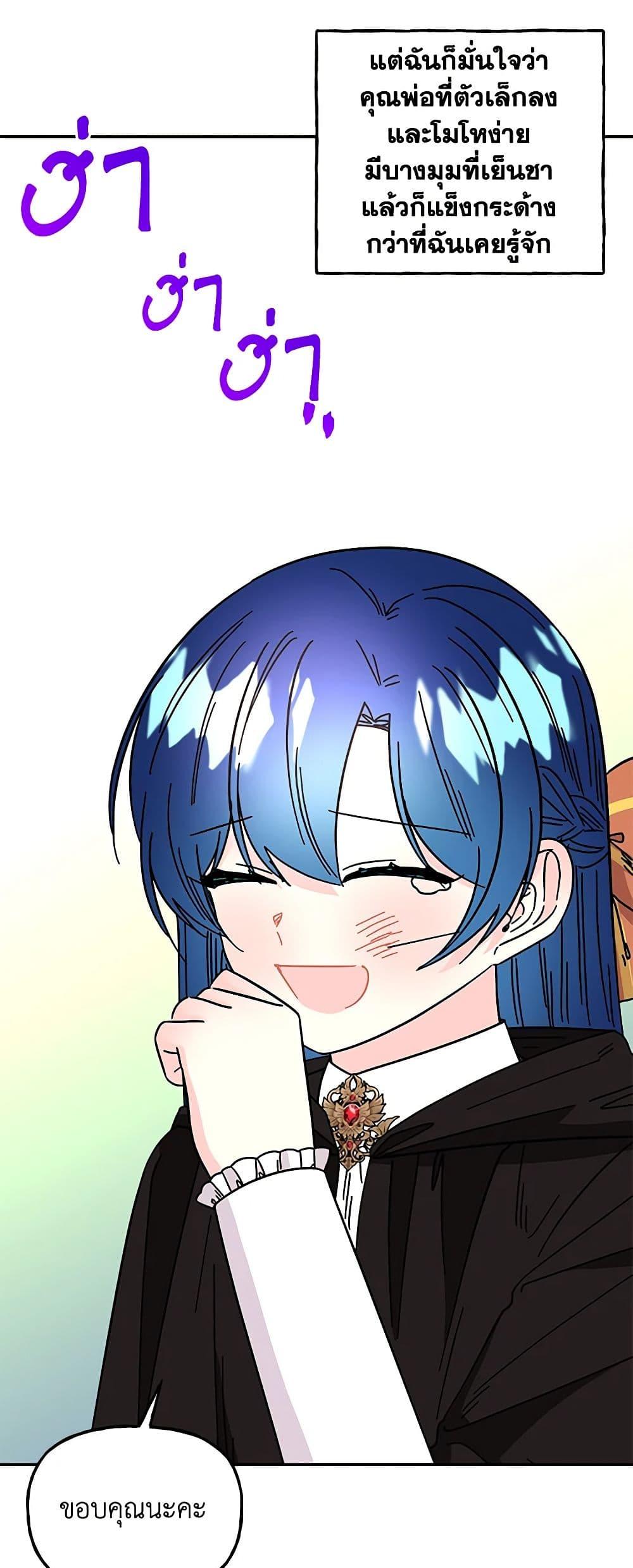 Manga-lc-com อ่านมังงะ อ่านการ์ตูน ออนไลน์ ฟรี Daughter of the Archmage ตอนที่ 1 2 3 4 5 6 7 8 9 10 11 12 13 14 ฟรี ไม่มีโฆษณา Manga-lc - อ่าน มังงะ อ่าน การ์ตูน ออนไลน์ อ่านมังงะ ฟรี