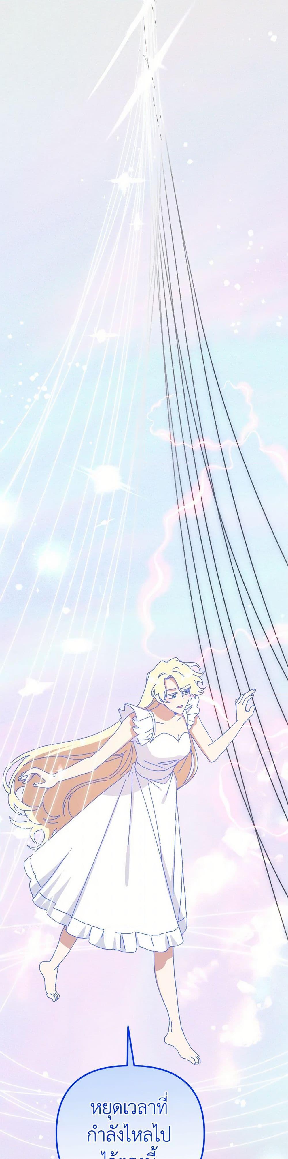 Manga-lc-com อ่านมังงะ อ่านการ์ตูน ออนไลน์ ฟรี The Princess Pretends to Be Crazy ตอนที่ 1 2 3 4 5 6 7 8 9 10 11 12 13 14 ฟรี ไม่มีโฆษณา Manga-lc - อ่าน มังงะ อ่าน การ์ตูน ออนไลน์ อ่านมังงะ ฟรี