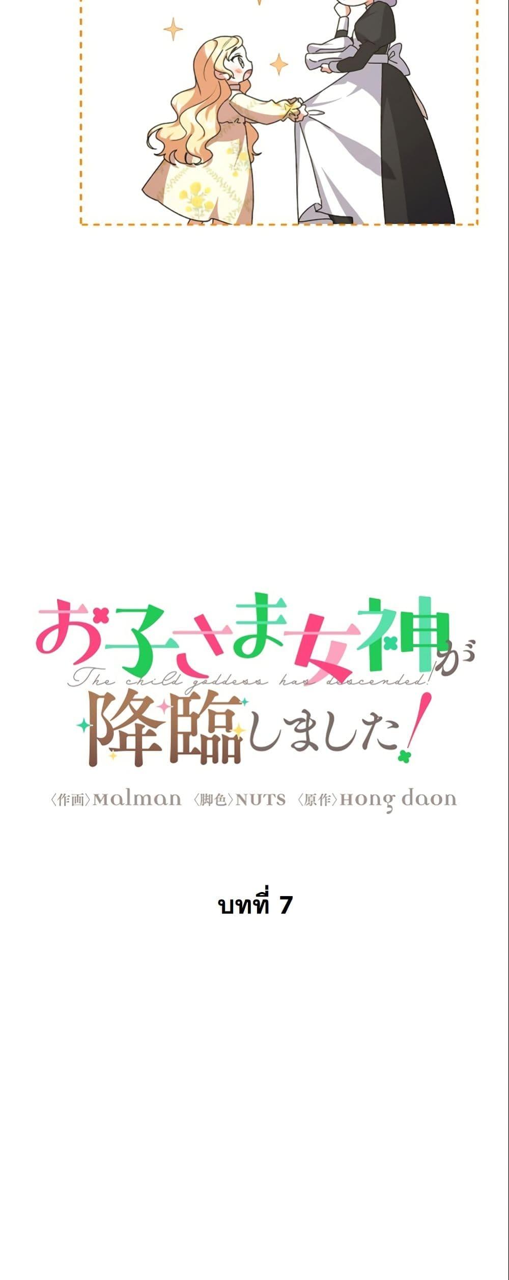 Manga-lc-com อ่านมังงะ อ่านการ์ตูน ออนไลน์ ฟรี I Became a Human’s Daughter ตอนที่ 1 2 3 4 5 6 7 8 9 10 11 12 13 14 ฟรี ไม่มีโฆษณา Manga-lc - อ่าน มังงะ อ่าน การ์ตูน ออนไลน์ อ่านมังงะ ฟรี